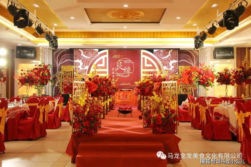 马龙首家百万金色宴席大厅震撼来袭 一站式婚礼定制服务，许您一个完美婚礼