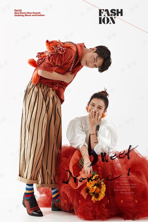 婚庆礼仪服务中的美术品与服装租赁业务探析